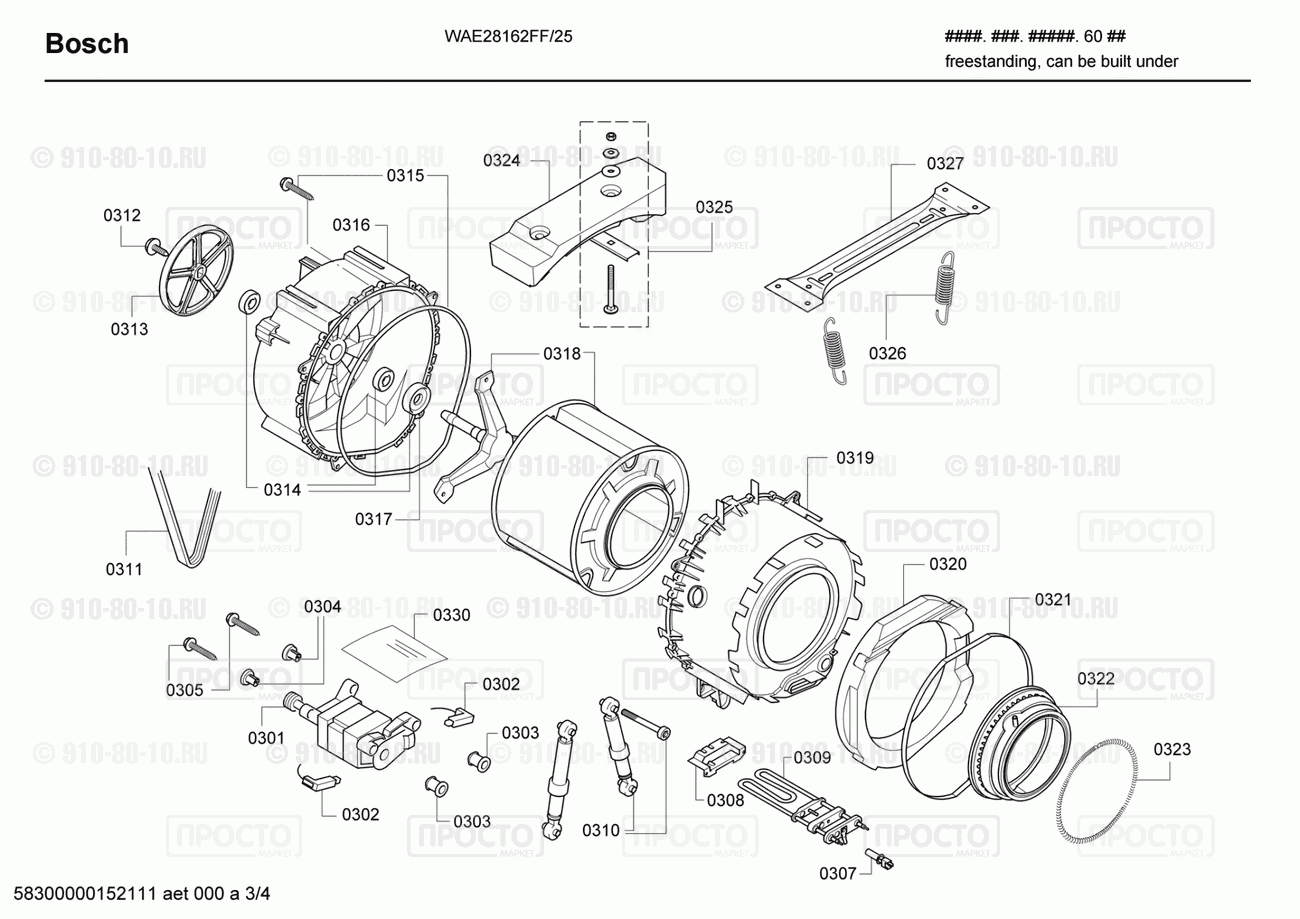 Стиральная машина Bosch WAE28162FF/25 - взрыв-схема