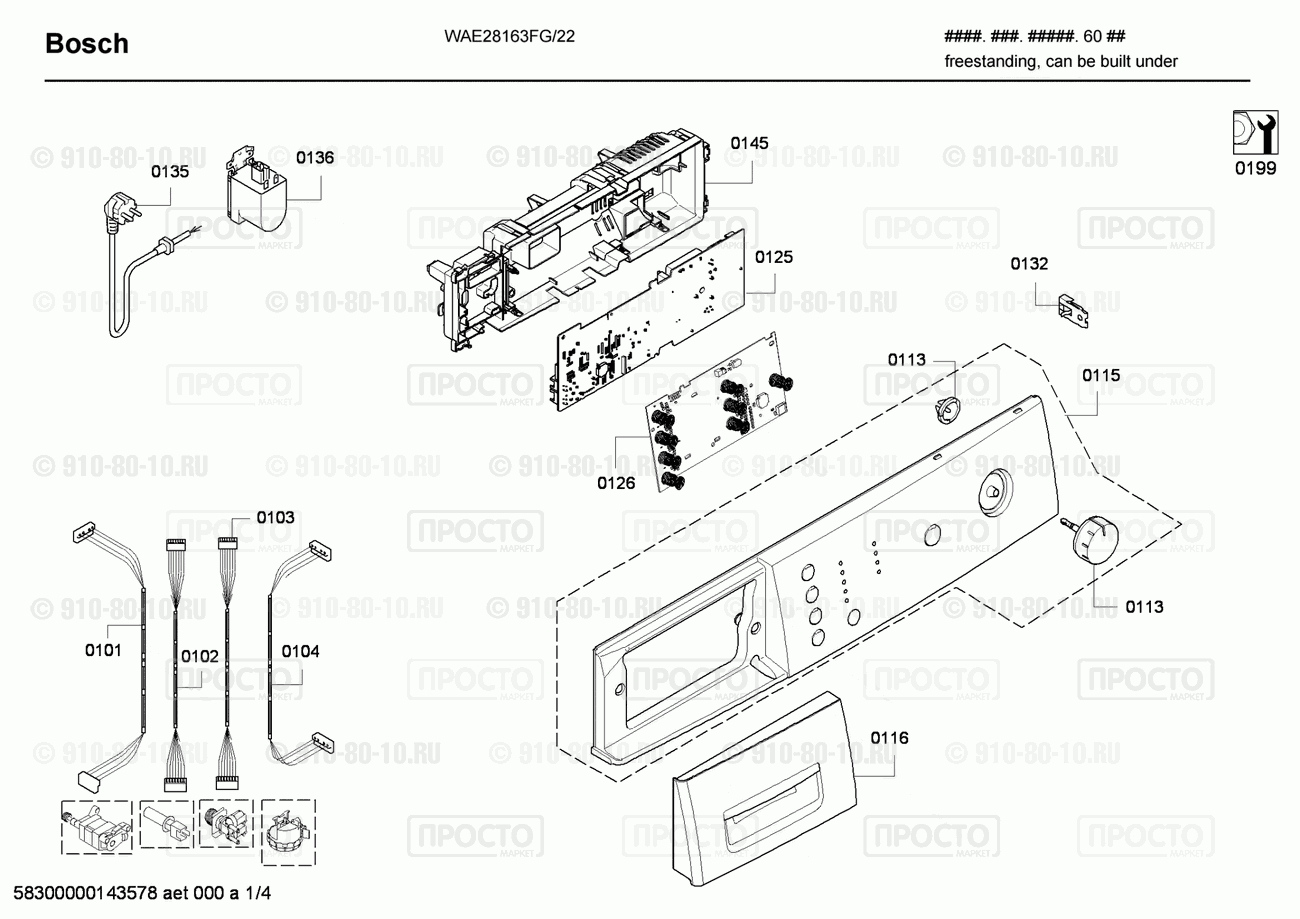 Стиральная машина Bosch WAE28163FG/22 - взрыв-схема
