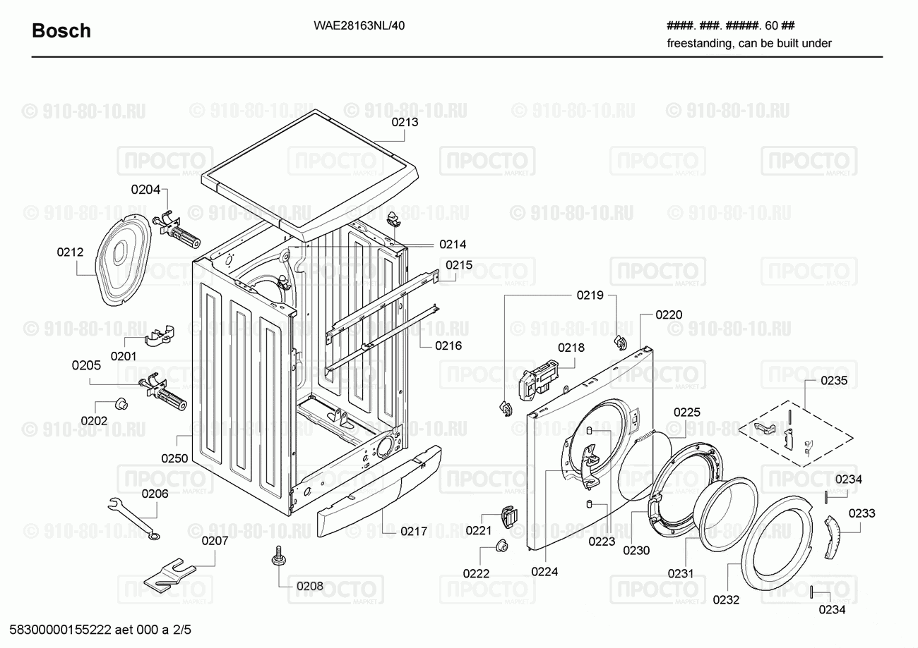 Стиральная машина Bosch WAE28163NL/40 - взрыв-схема
