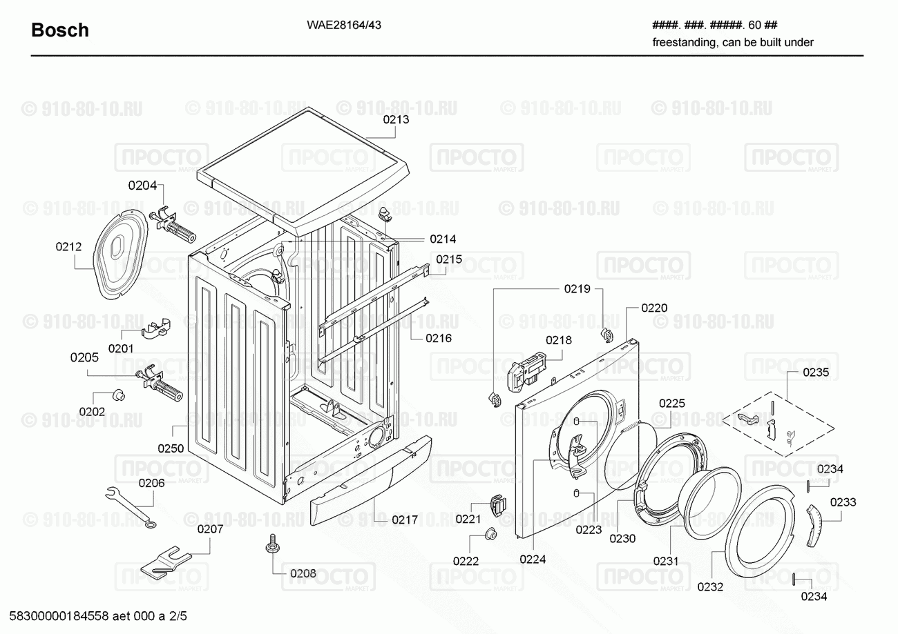 Стиральная машина Bosch WAE28164/43 - взрыв-схема