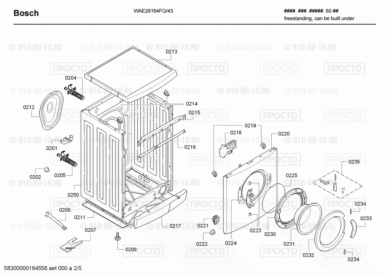 Стиральная машина Bosch WAE28164FG/43 - взрыв-схема