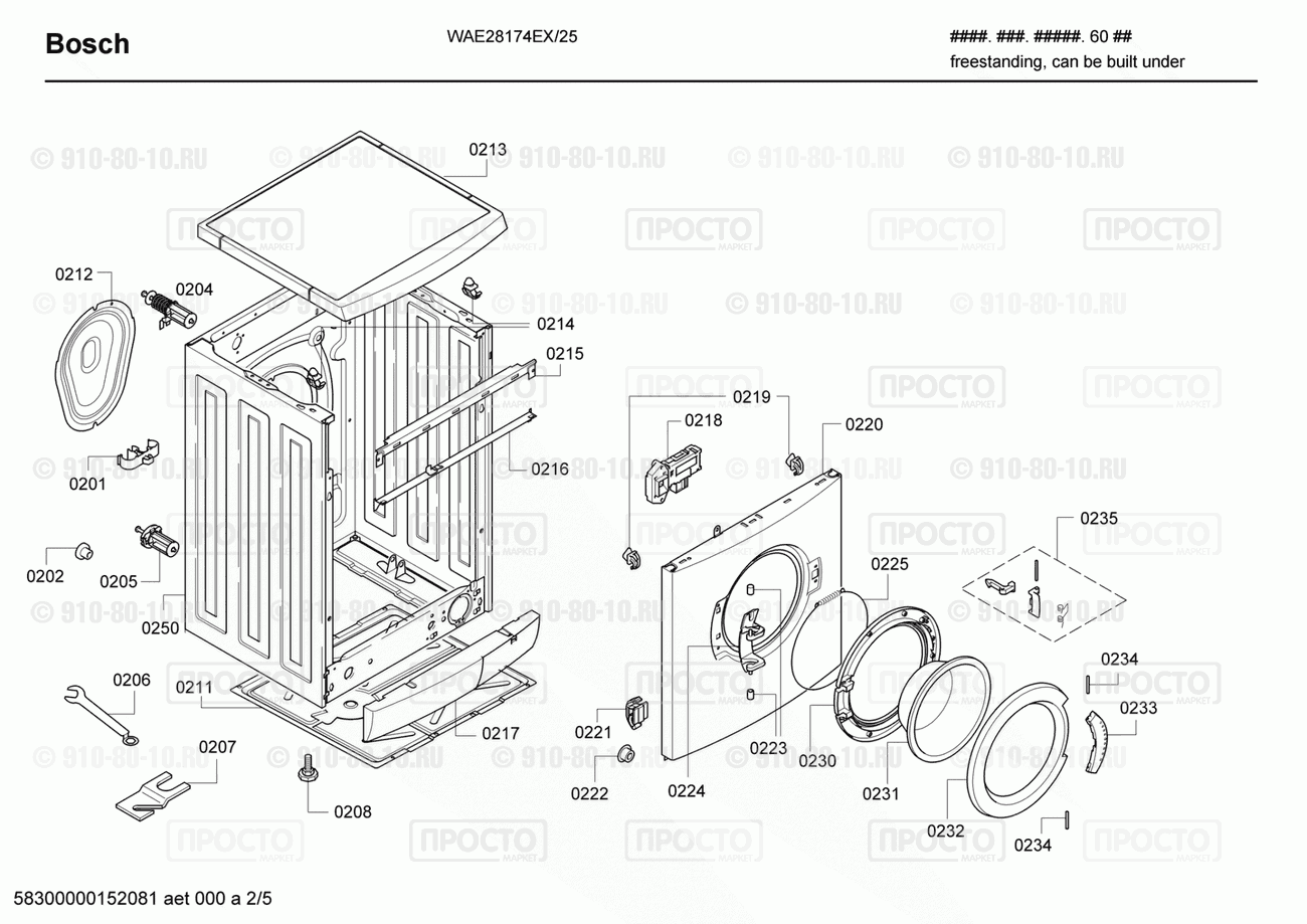 Стиральная машина Bosch WAE28174EX/25 - взрыв-схема