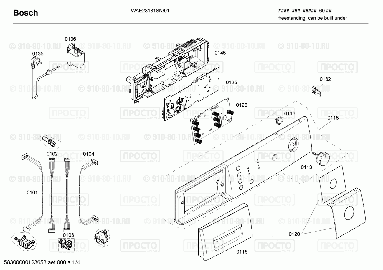 Стиральная машина Bosch WAE28181SN/01 - взрыв-схема