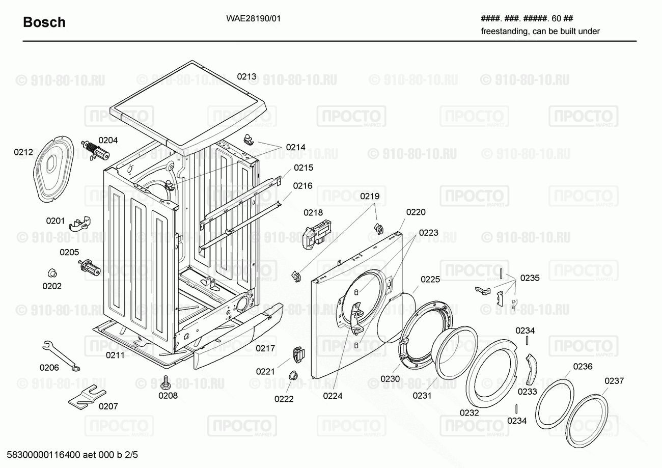 Стиральная машина Bosch WAE28190/01 - взрыв-схема