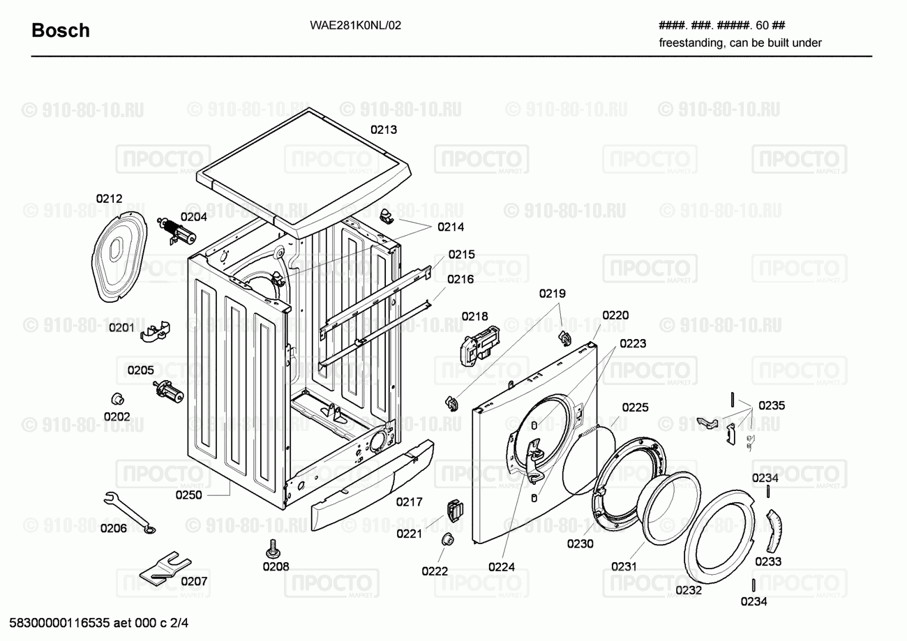 Стиральная машина Bosch WAE281K0NL/02 - взрыв-схема