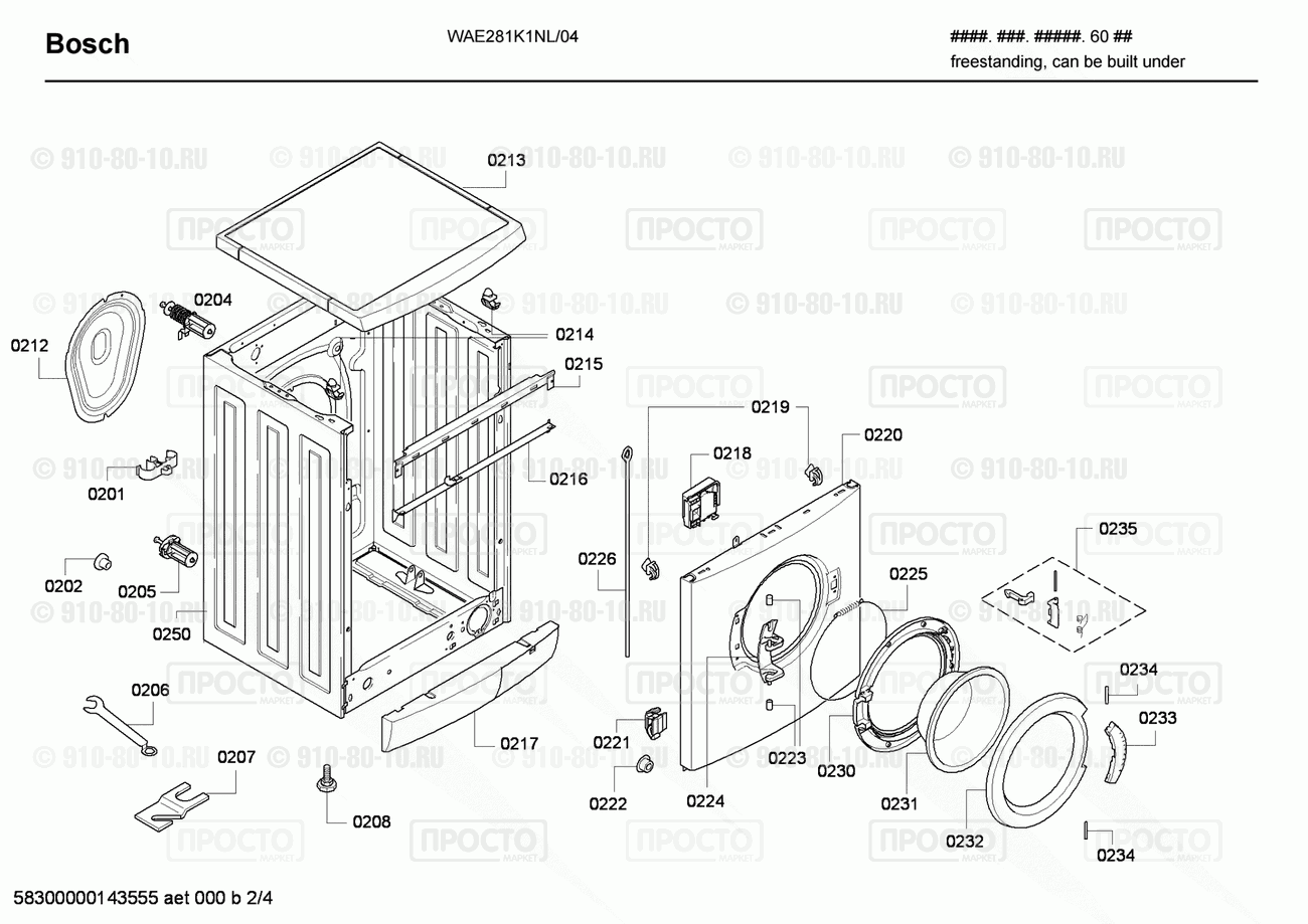 Стиральная машина Bosch WAE281K1NL/04 - взрыв-схема