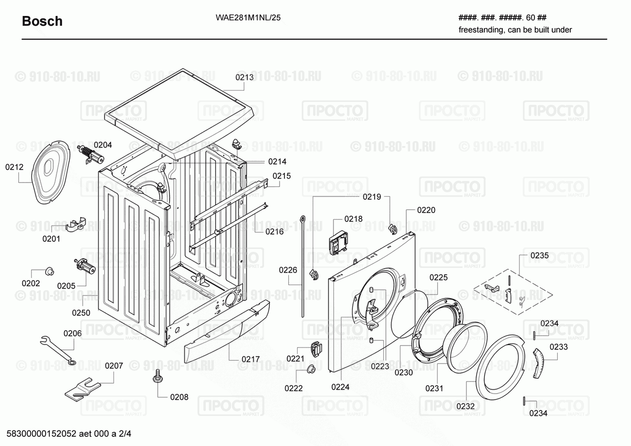 Стиральная машина Bosch WAE281M1NL/25 - взрыв-схема