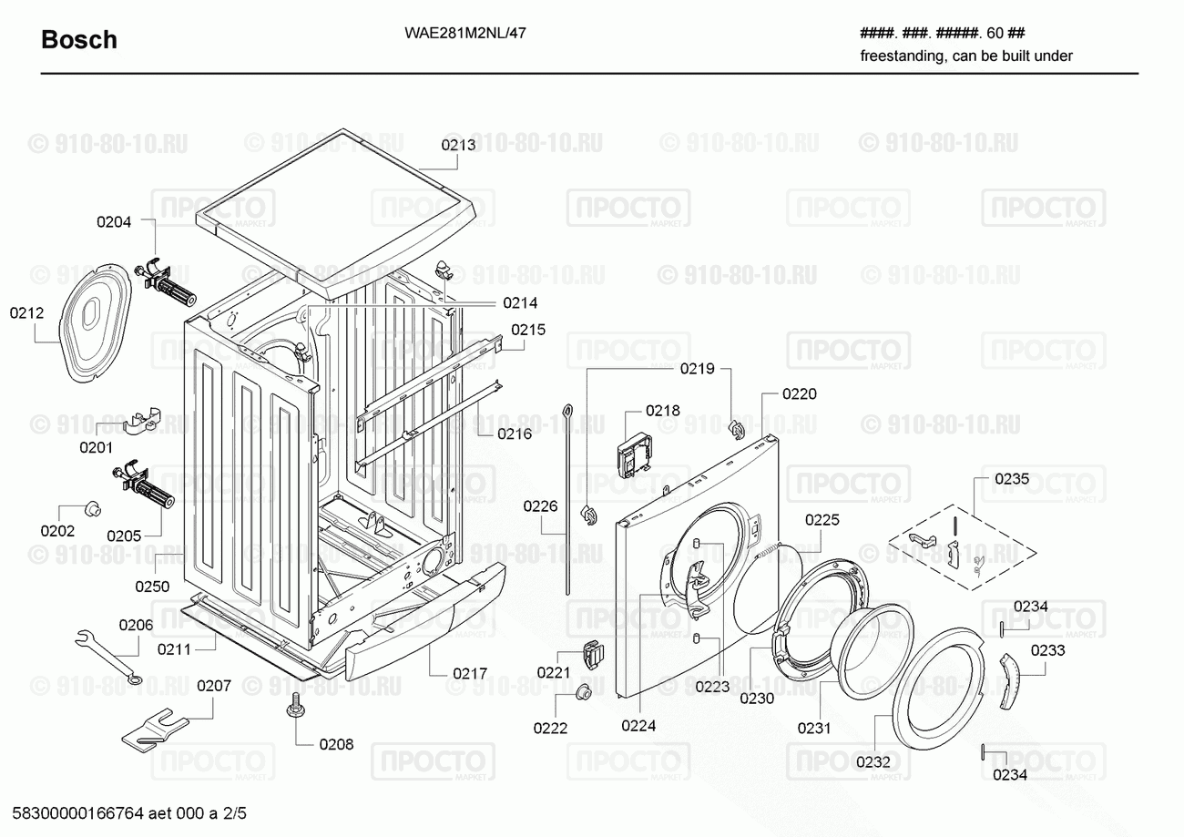 Стиральная машина Bosch WAE281M2NL/47 - взрыв-схема