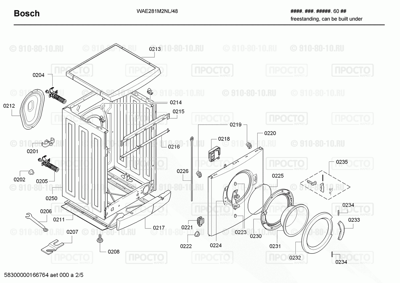 Стиральная машина Bosch WAE281M2NL/48 - взрыв-схема