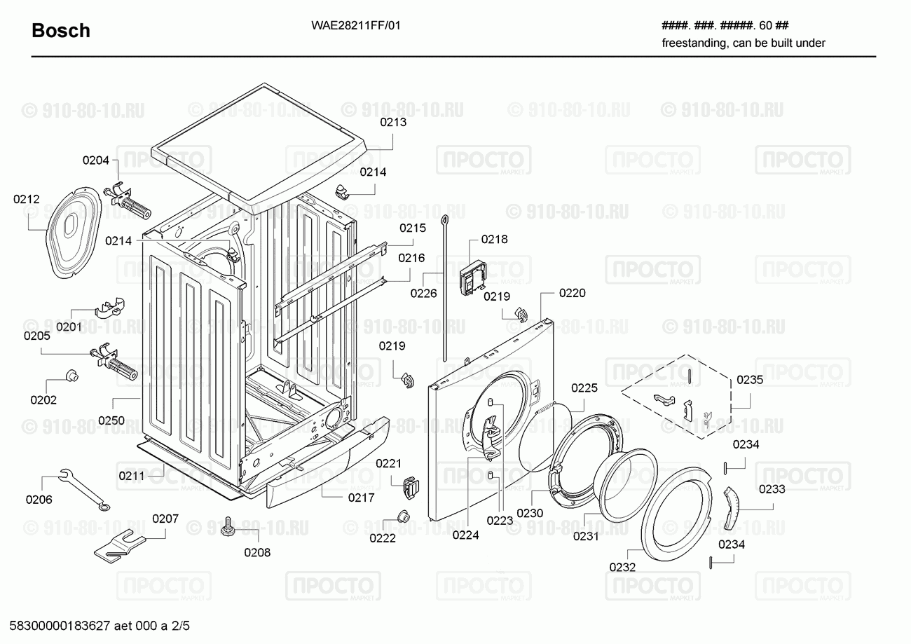 Стиральная машина Bosch WAE28211FF/01 - взрыв-схема