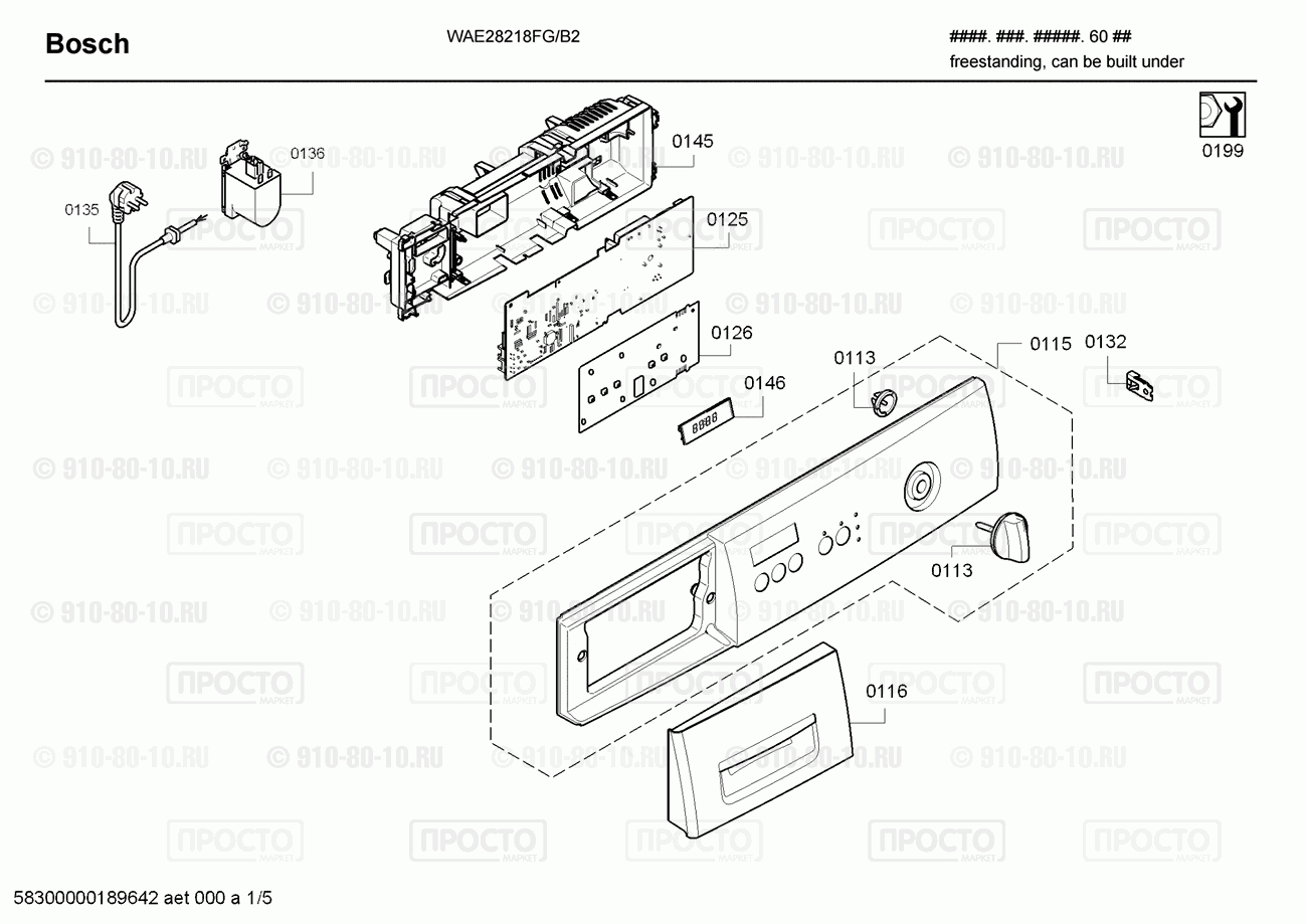 Стиральная машина Bosch WAE28218FG/B2 - взрыв-схема