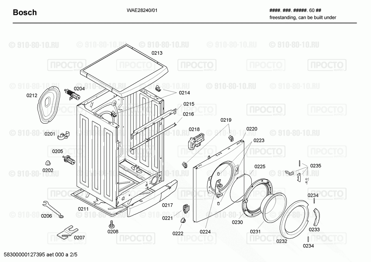 Стиральная машина Bosch WAE28240/01 - взрыв-схема