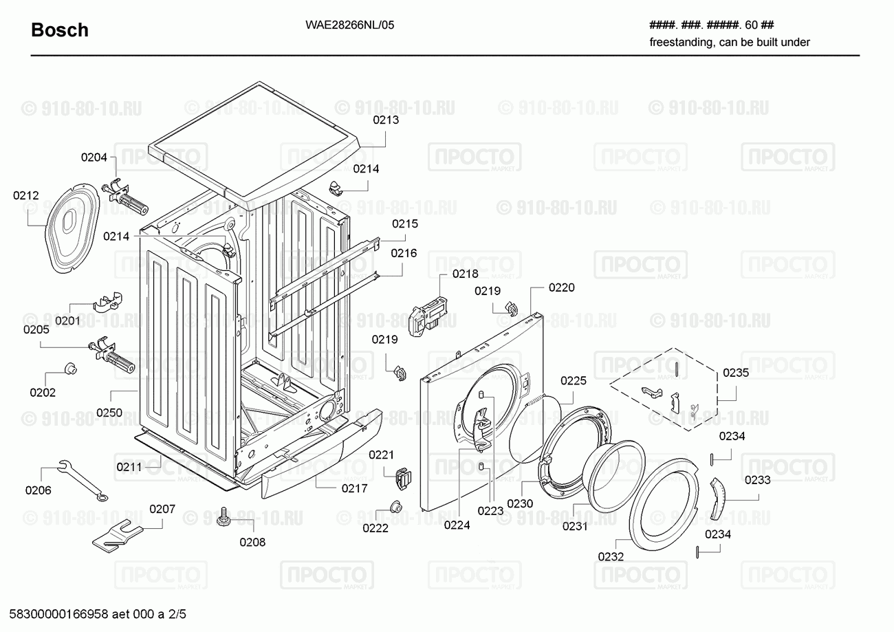Стиральная машина Bosch WAE28266NL/05 - взрыв-схема