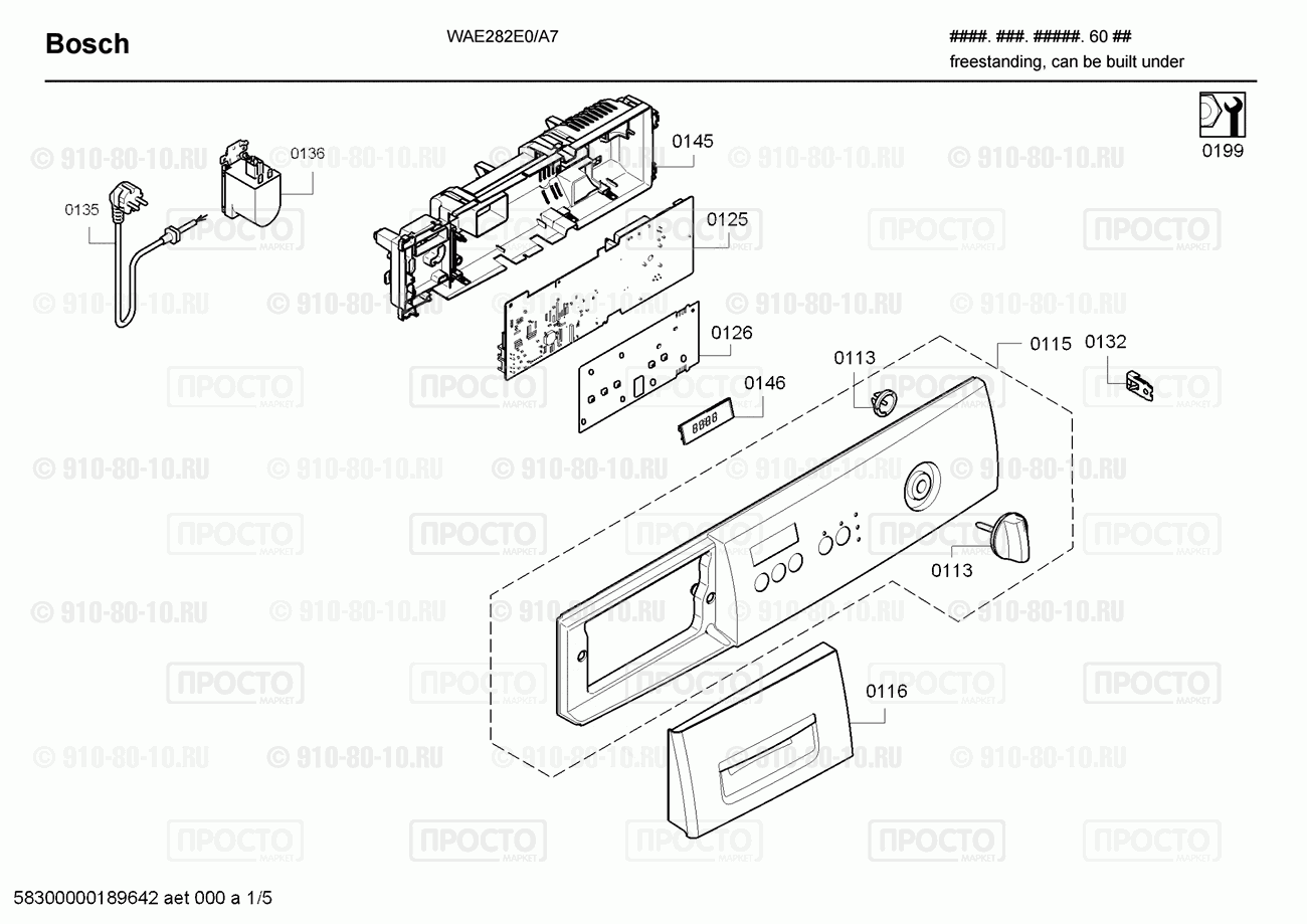 Стиральная машина Bosch WAE282E0/A7 - взрыв-схема