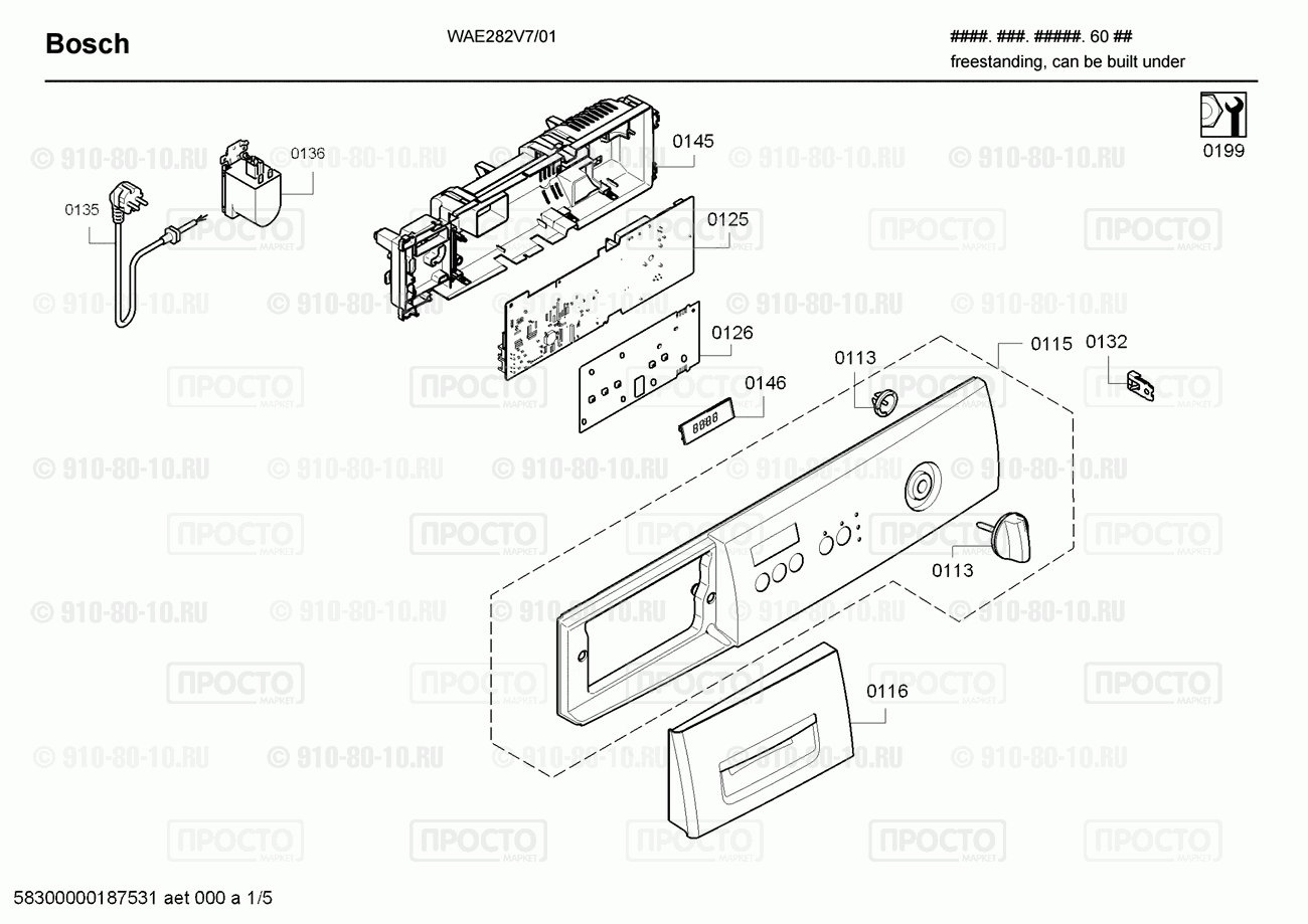 Стиральная машина Bosch WAE282V7/01 - взрыв-схема