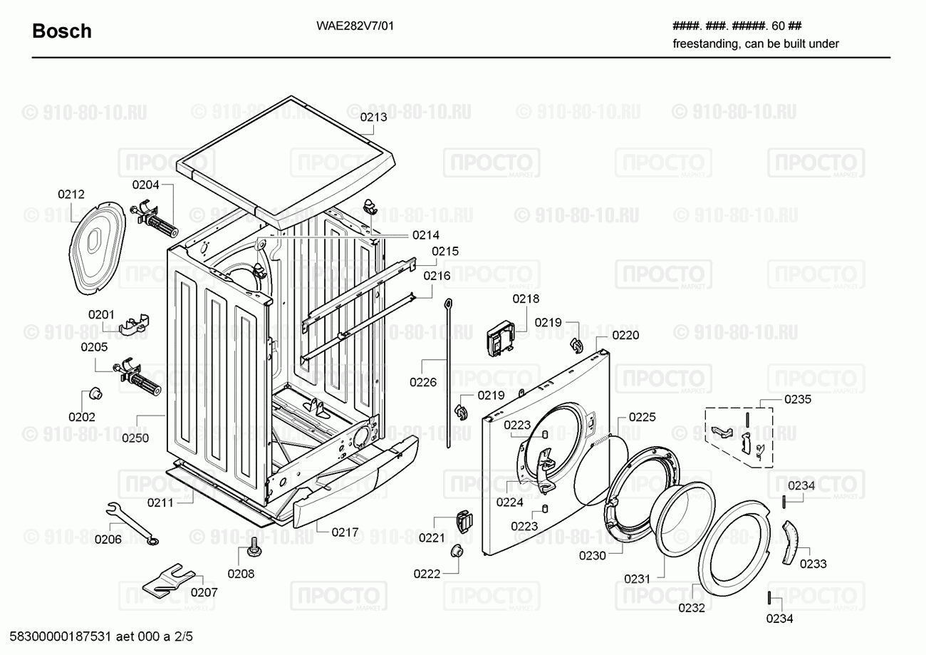 Стиральная машина Bosch WAE282V7/01 - взрыв-схема