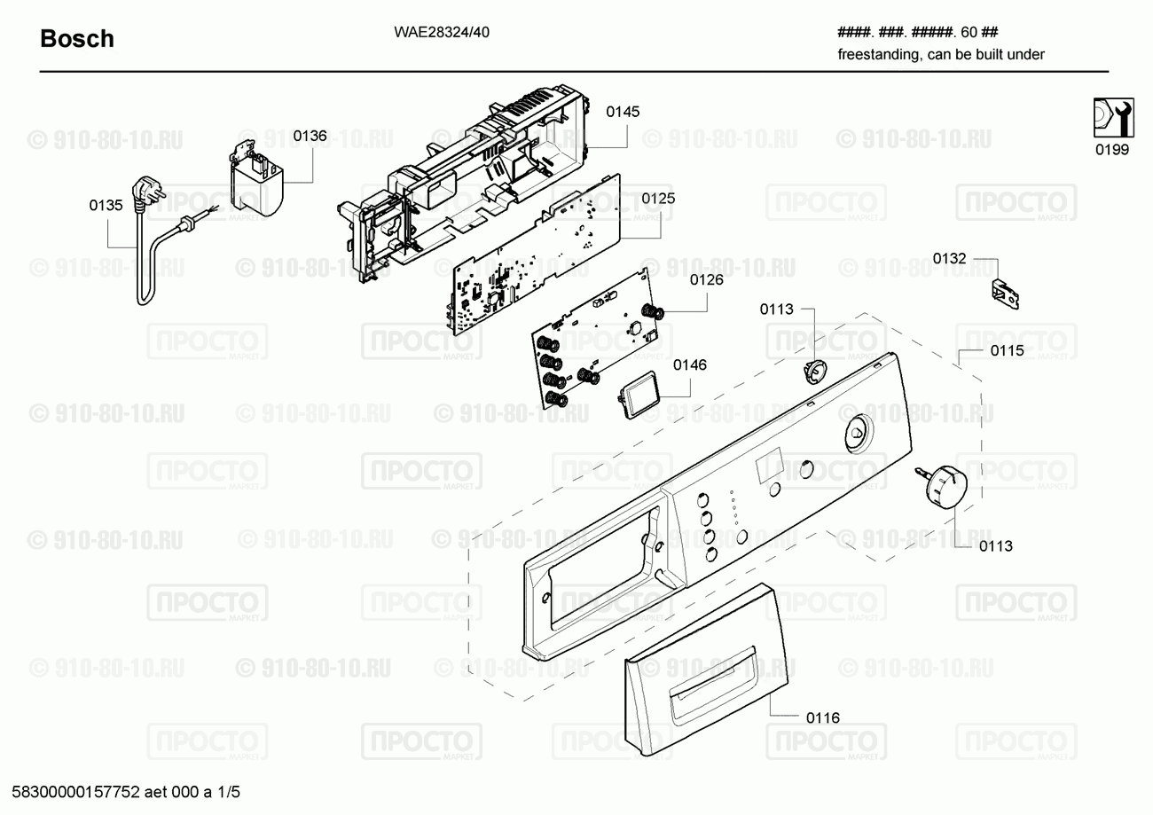 Стиральная машина Bosch WAE28324/40 - взрыв-схема