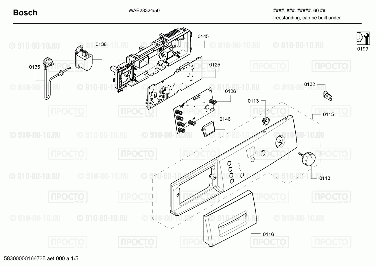 Стиральная машина Bosch WAE28324/50 - взрыв-схема