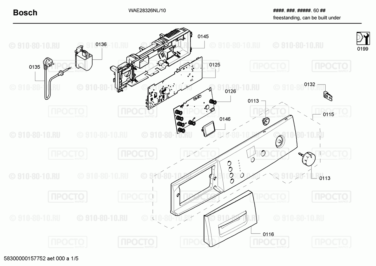 Стиральная машина Bosch WAE28326NL/10 - взрыв-схема