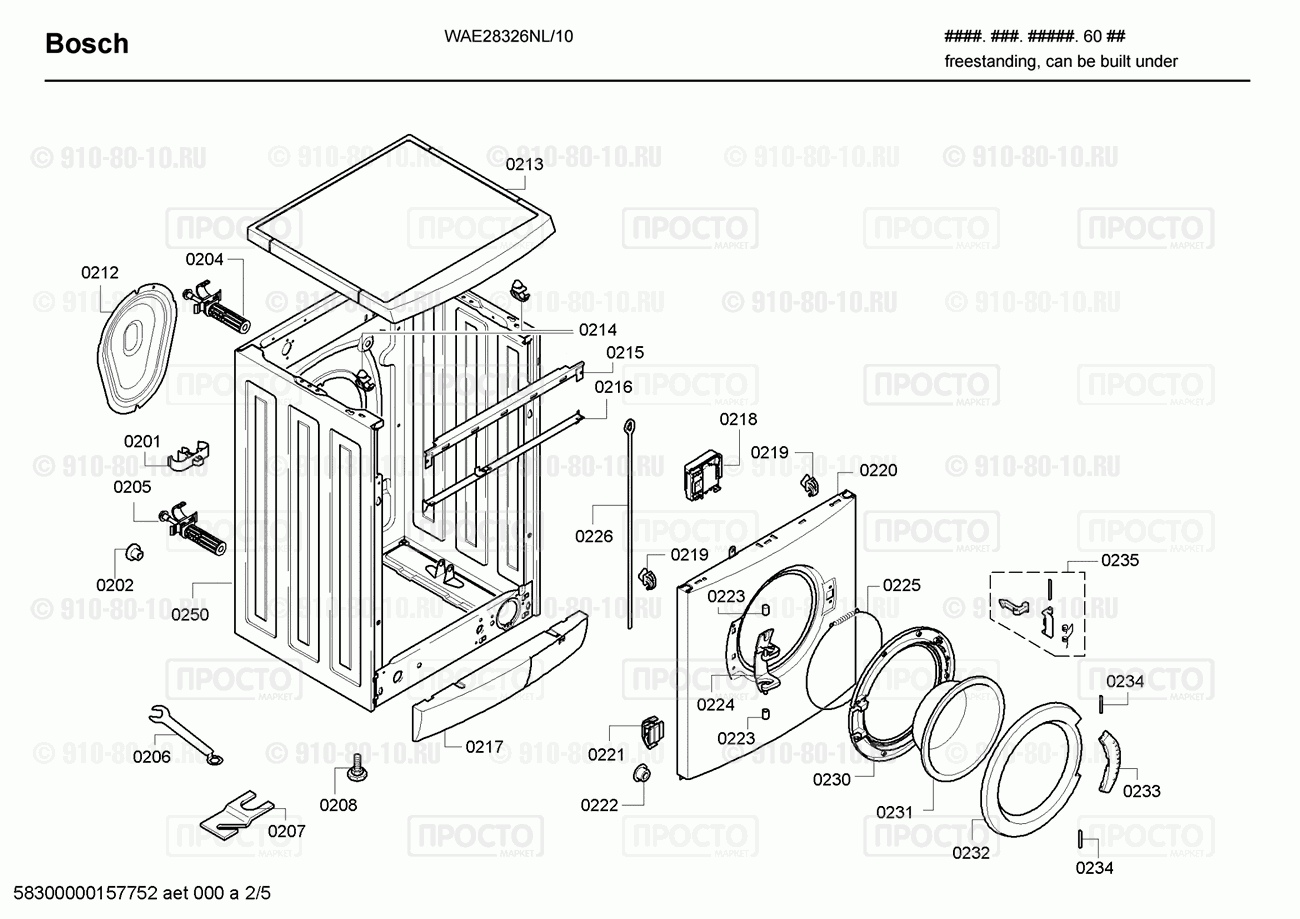 Стиральная машина Bosch WAE28326NL/10 - взрыв-схема