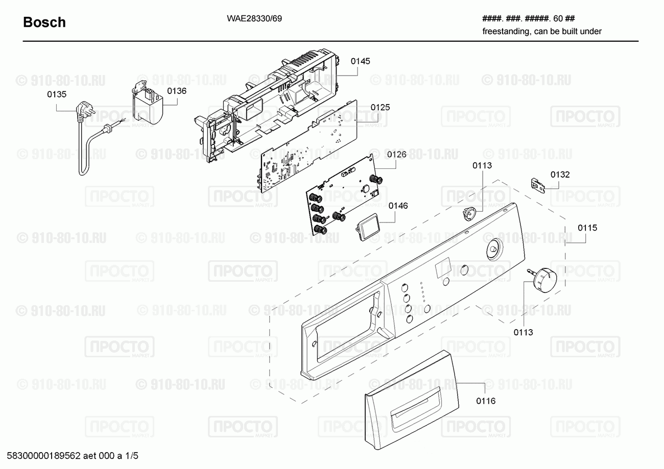 Стиральная машина Bosch WAE28330/69 - взрыв-схема