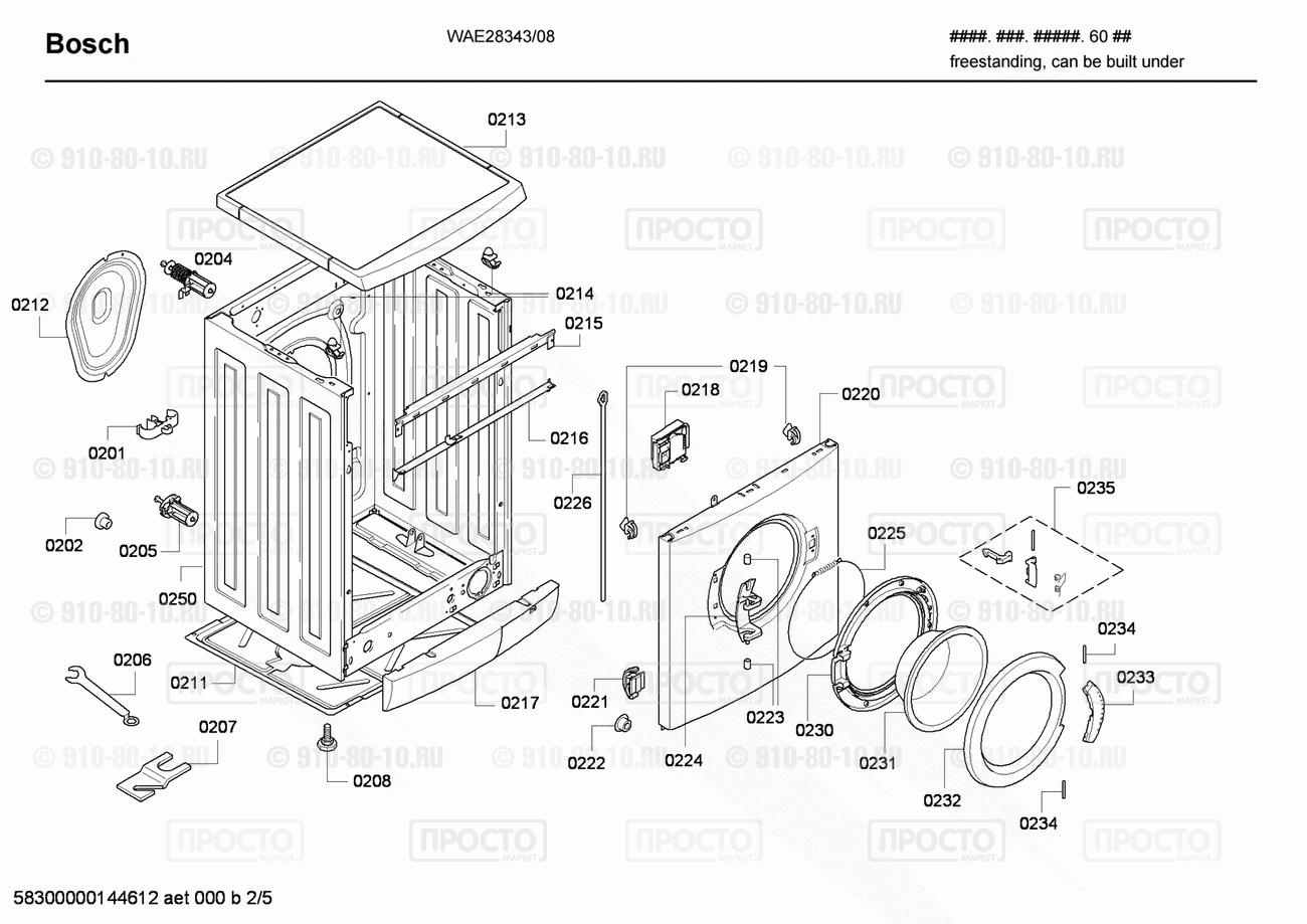 Стиральная машина Bosch WAE28343/08 - взрыв-схема