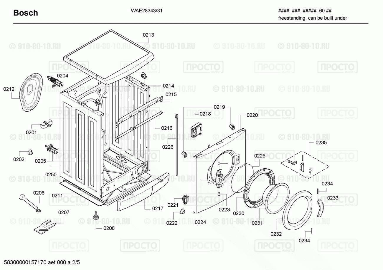 Стиральная машина Bosch WAE28343/31 - взрыв-схема