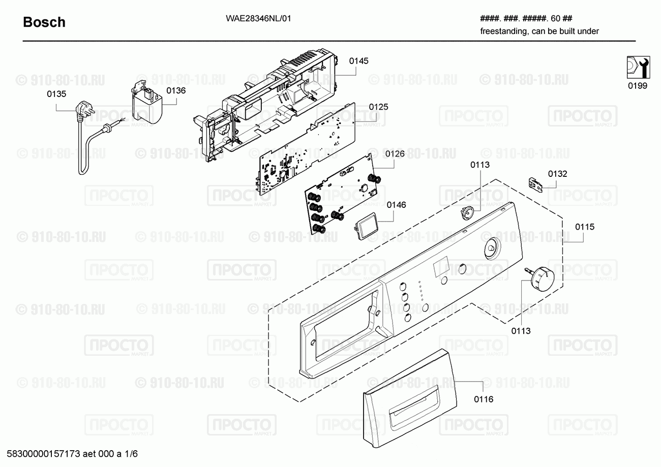 Стиральная машина Bosch WAE28346NL/01 - взрыв-схема