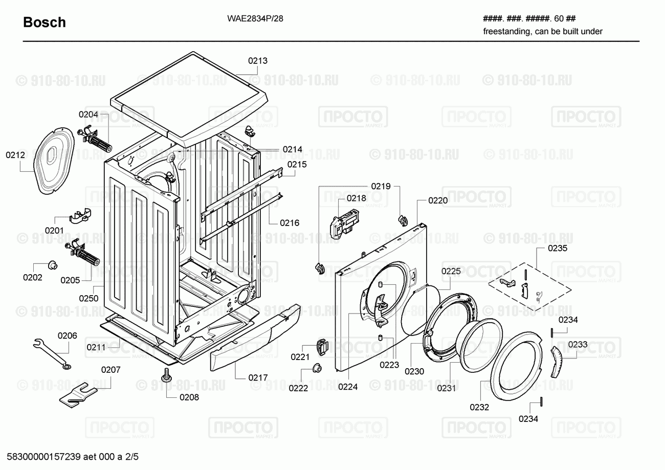 Стиральная машина Bosch WAE2834P/28 - взрыв-схема