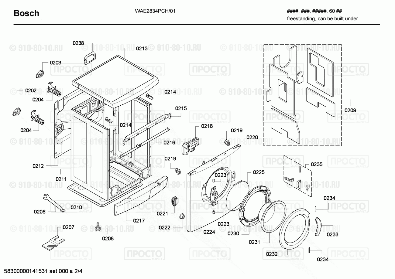 Стиральная машина Bosch WAE2834PCH/01 - взрыв-схема