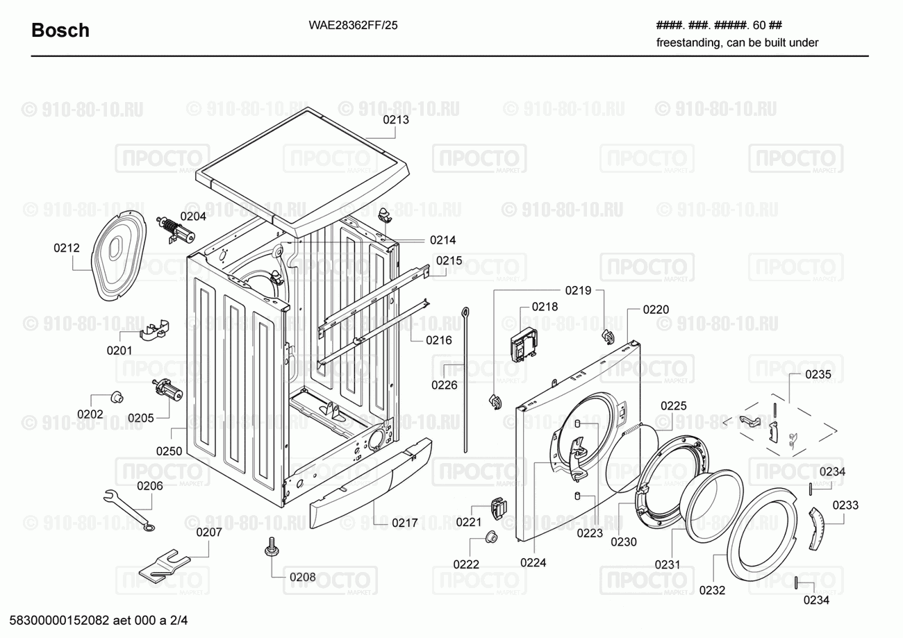 Стиральная машина Bosch WAE28362FF/25 - взрыв-схема