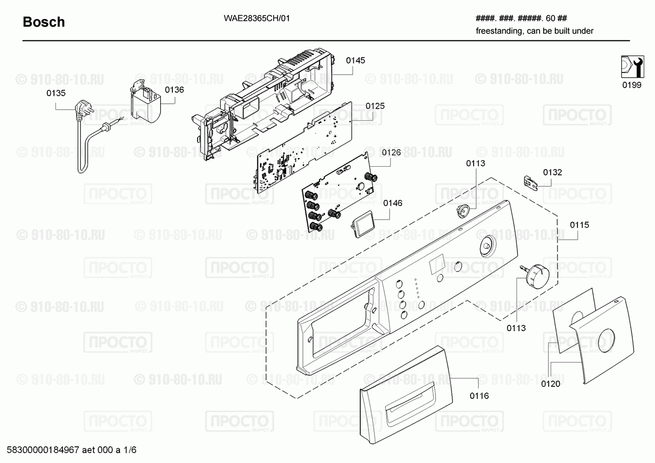 Стиральная машина Bosch WAE28365CH/01 - взрыв-схема