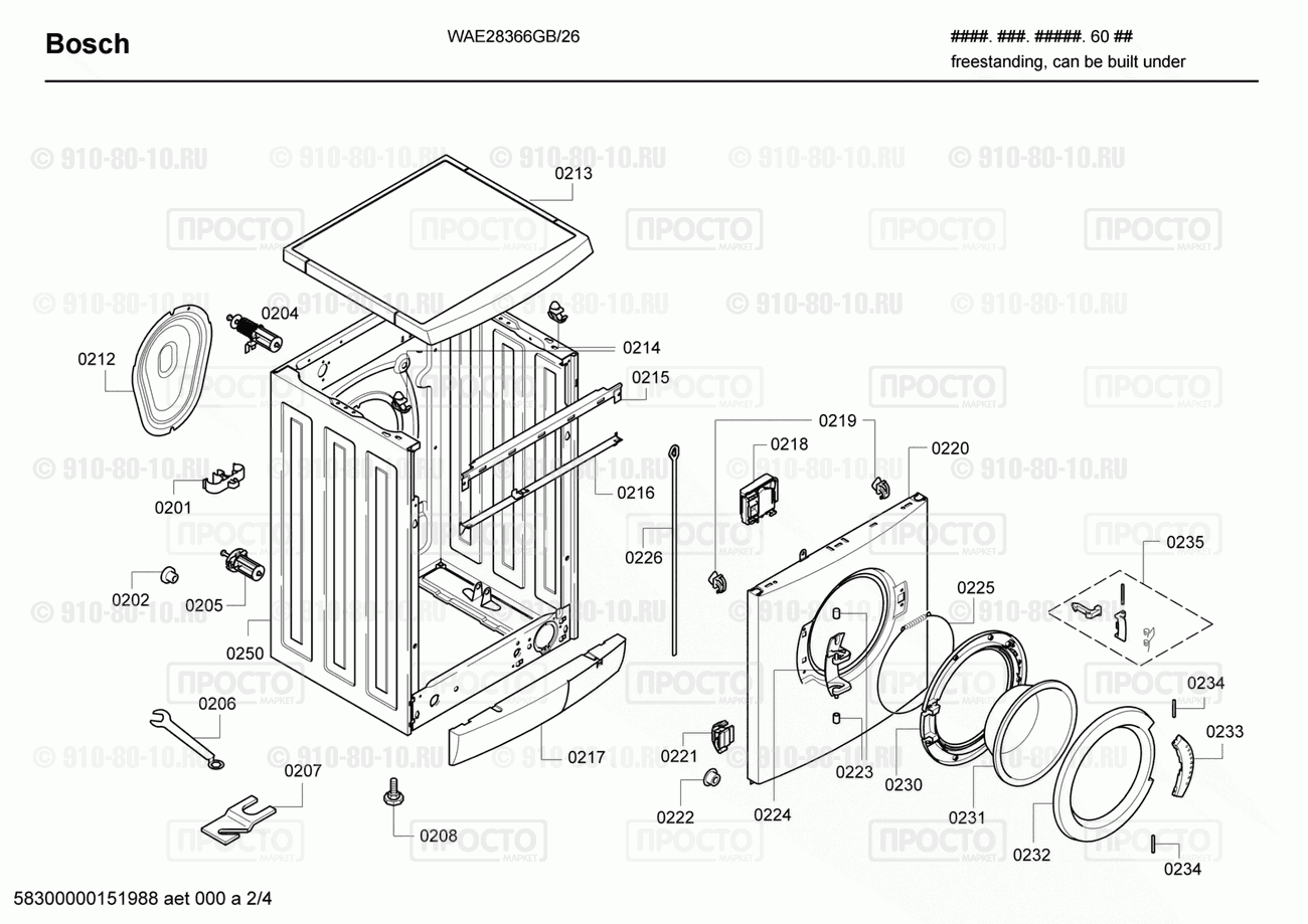 Стиральная машина Bosch WAE28366GB/26 - взрыв-схема