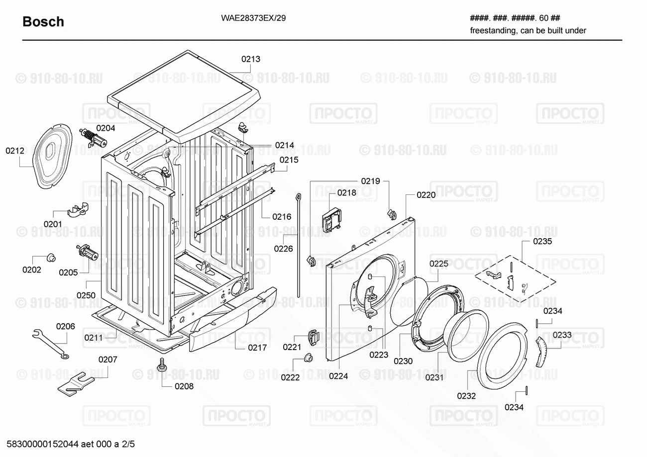 Стиральная машина Bosch WAE28373EX/29 - взрыв-схема