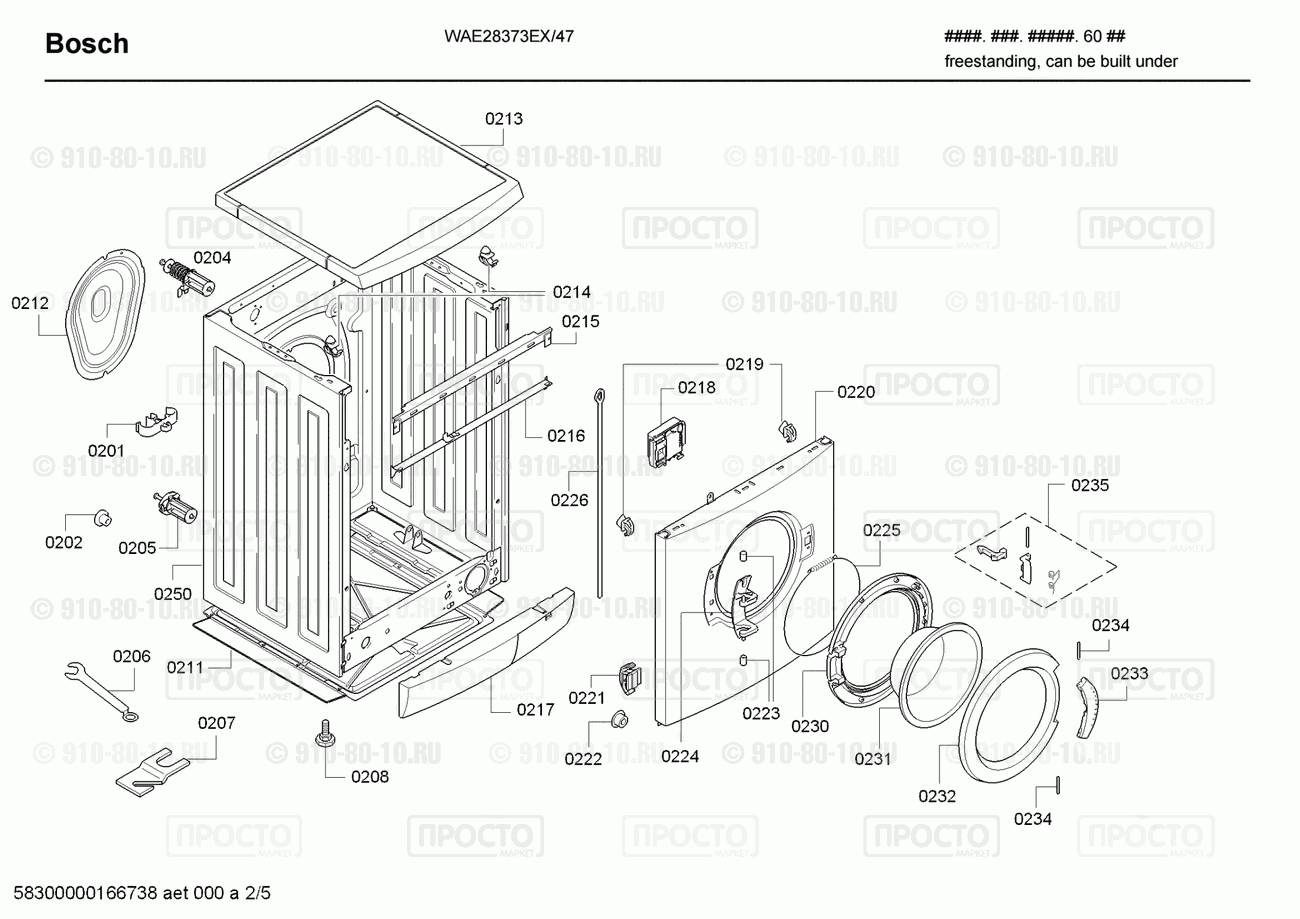 Стиральная машина Bosch WAE28373EX/47 - взрыв-схема