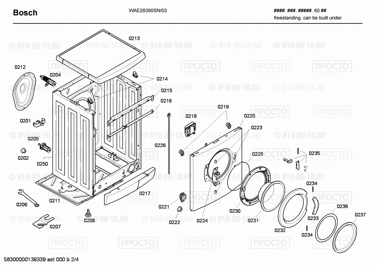 Стиральная машина Bosch WAE28390SN/03 - взрыв-схема