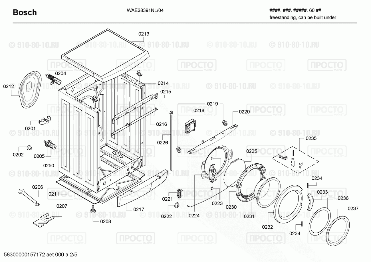 Стиральная машина Bosch WAE28391NL/04 - взрыв-схема