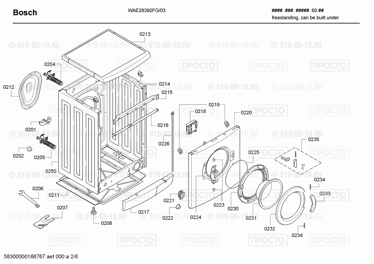 Стиральная машина Bosch WAE28392FG/03 - взрыв-схема