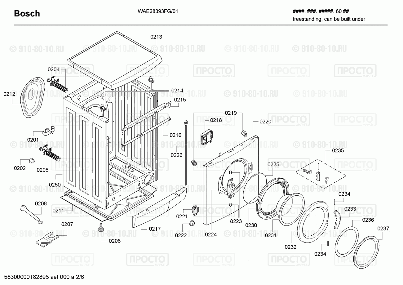 Стиральная машина Bosch WAE28393FG/01 - взрыв-схема