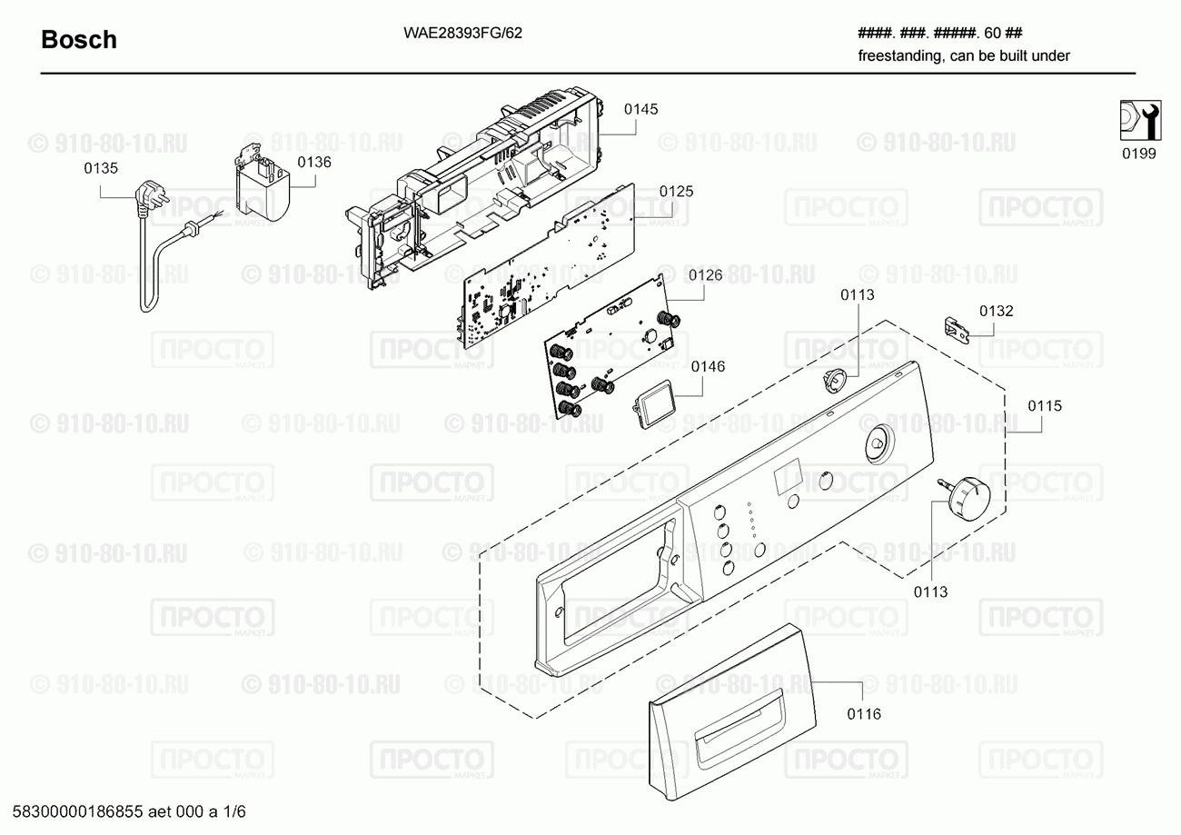 Стиральная машина Bosch WAE28393FG/62 - взрыв-схема