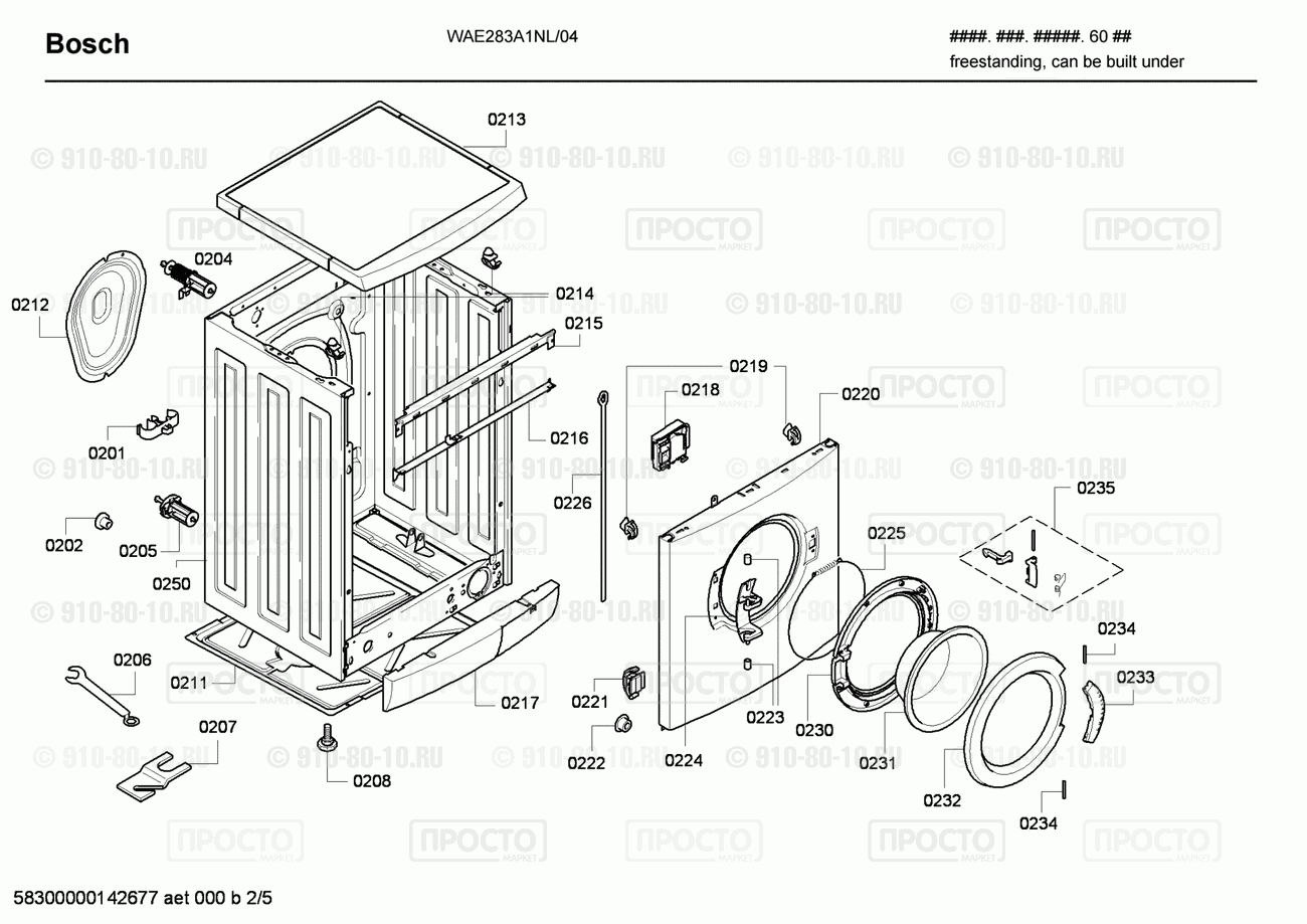Стиральная машина Bosch WAE283A1NL/04 - взрыв-схема