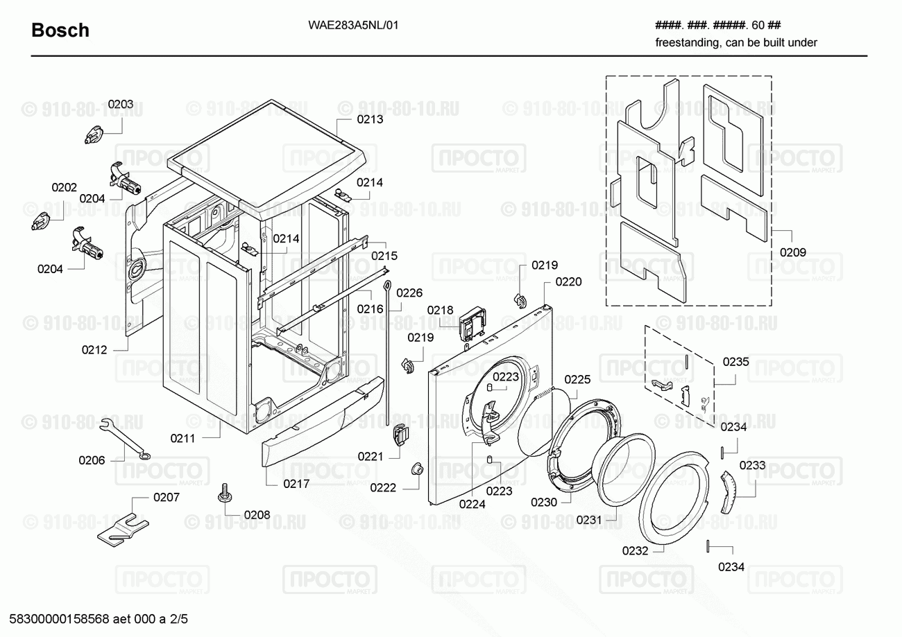 Стиральная машина Bosch WAE283A5NL/01 - взрыв-схема