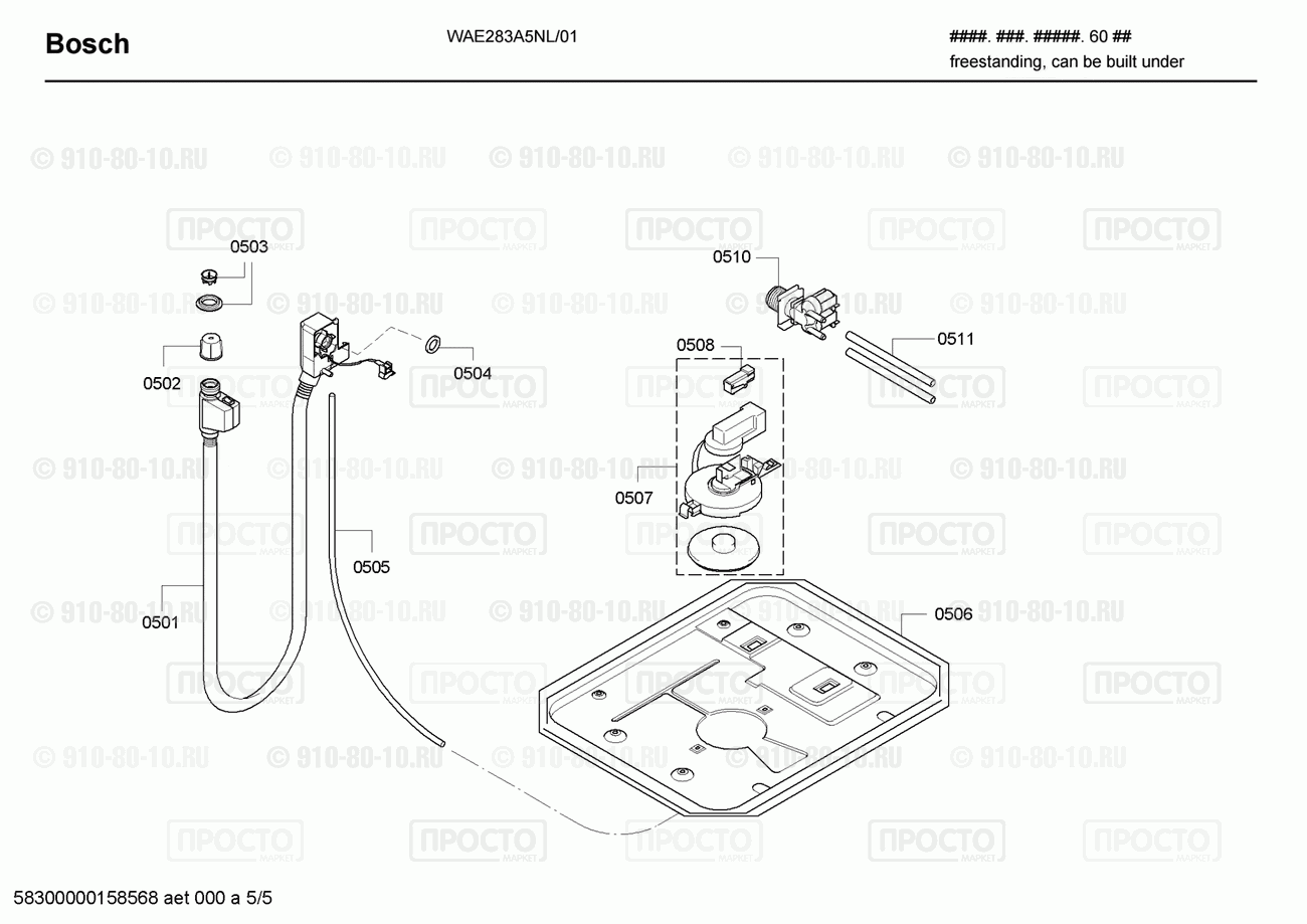 Стиральная машина Bosch WAE283A5NL/01 - взрыв-схема
