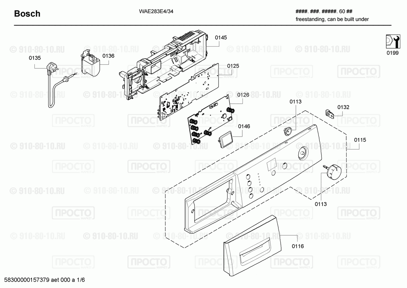 Стиральная машина Bosch WAE283E4/34 - взрыв-схема