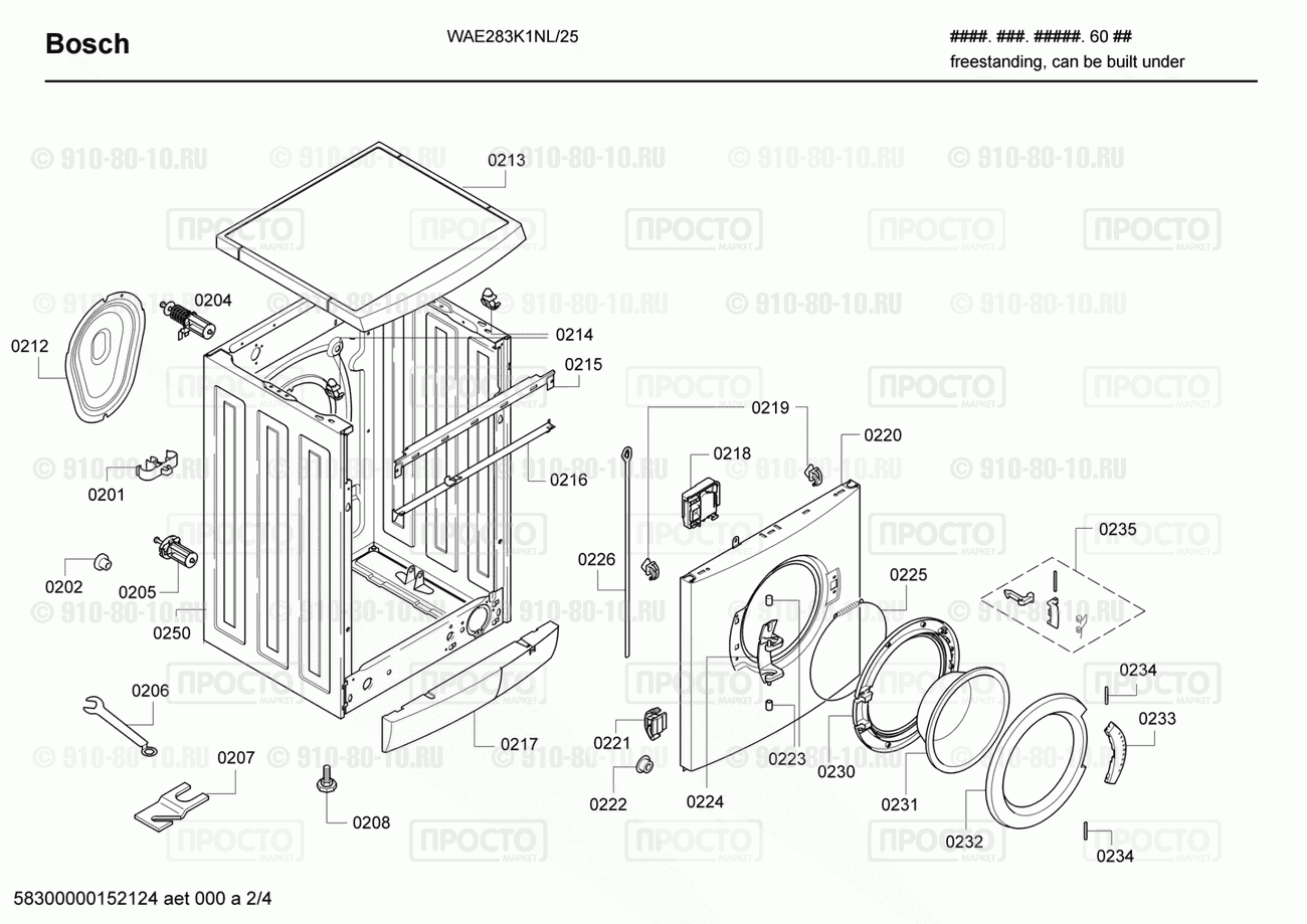 Стиральная машина Bosch WAE283K1NL/25 - взрыв-схема