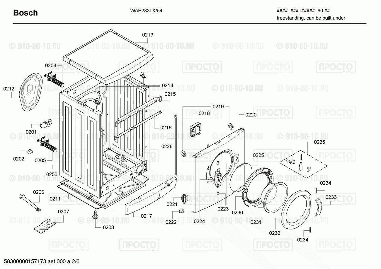 Стиральная машина Bosch WAE283LX/54 - взрыв-схема