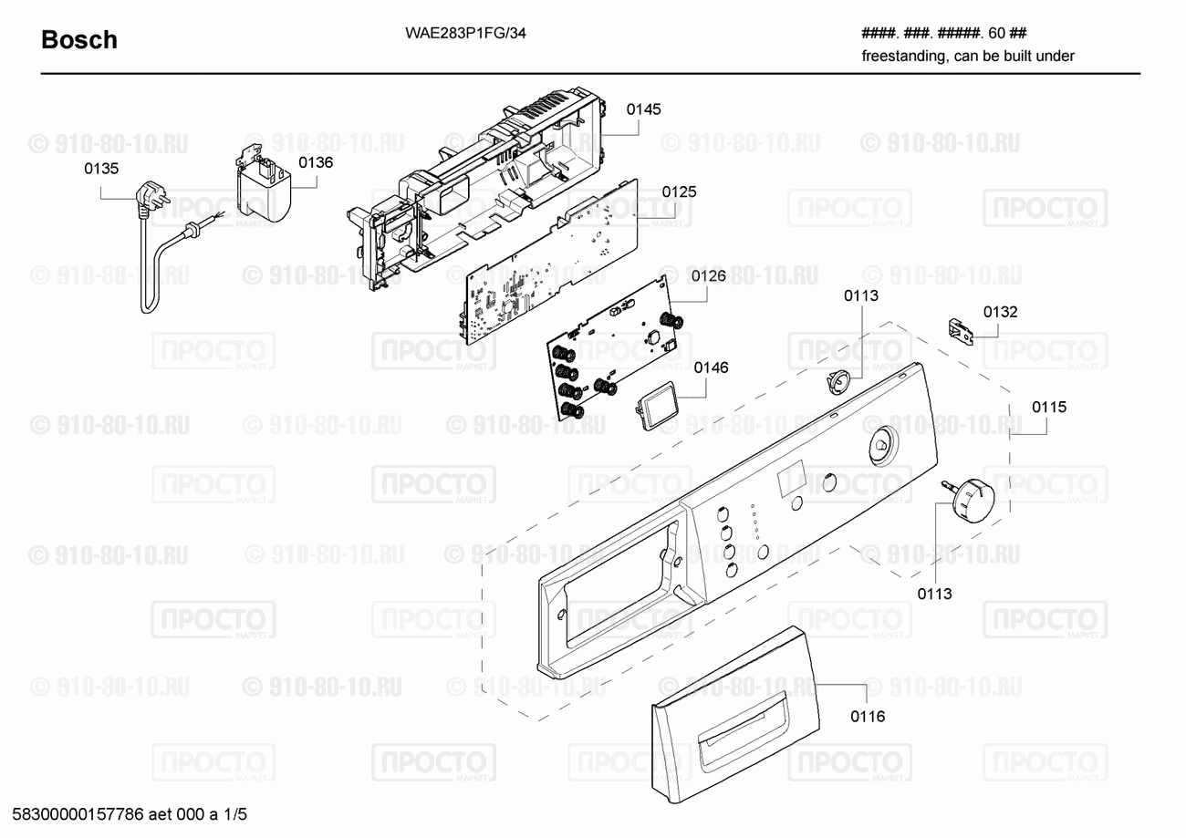 Стиральная машина Bosch WAE283P1FG/34 - взрыв-схема