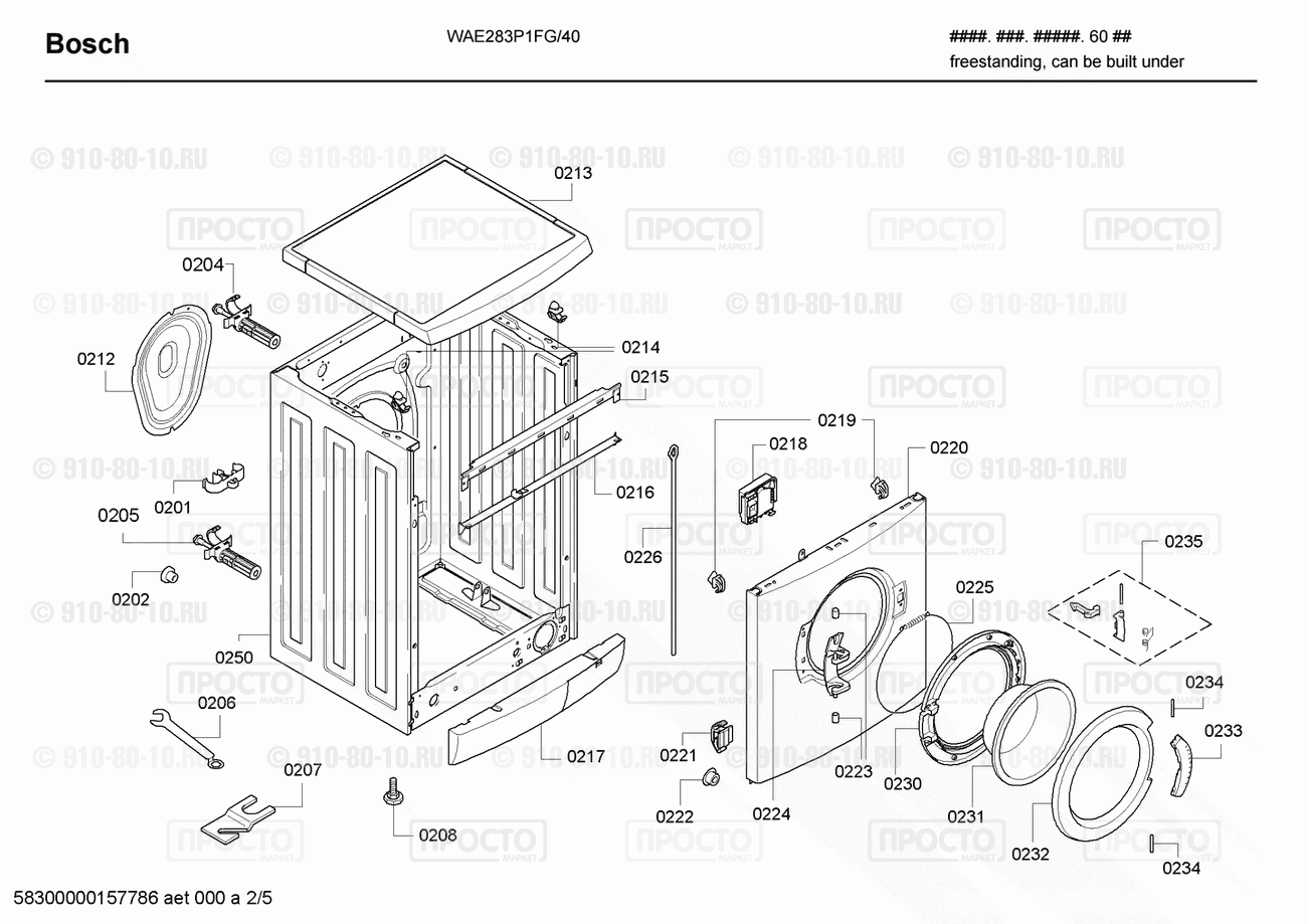 Стиральная машина Bosch WAE283P1FG/40 - взрыв-схема