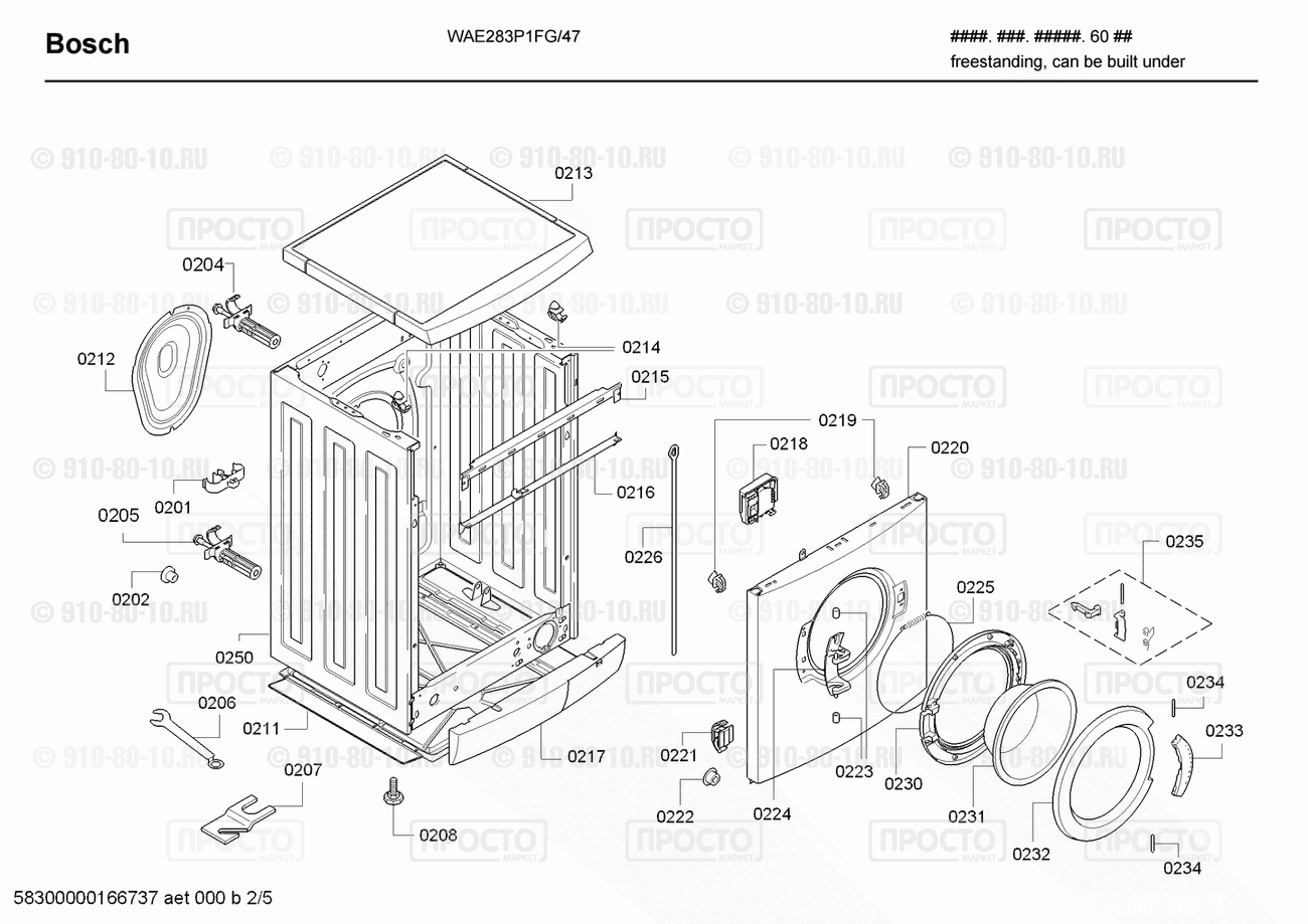 Стиральная машина Bosch WAE283P1FG/47 - взрыв-схема