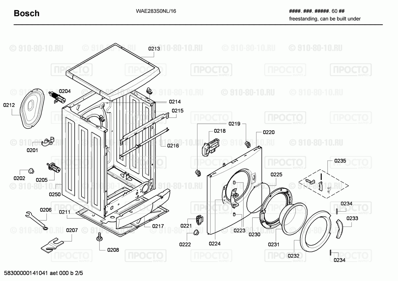 Стиральная машина Bosch WAE283S0NL/16 - взрыв-схема